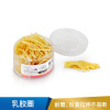 得力  3213乳胶圈(微黄)(100g/筒)-3213