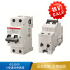 ABB GSJ200 小型漏电断路器-GSJ204 AC-D32/0.03