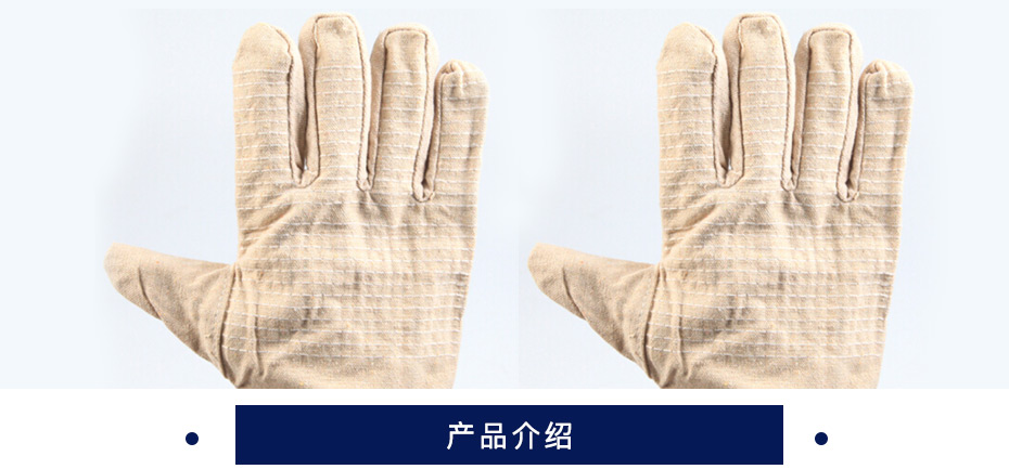 欣锦绣 帆布手套  长26cm*宽14.5cm