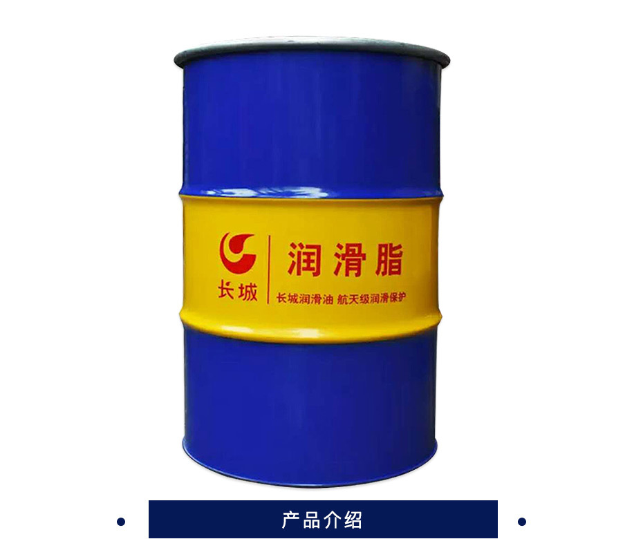 长城 二硫化钼锂基润滑脂 175kg
