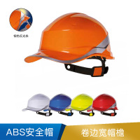 代尔塔 ABS安全帽绝缘织衬按钮含下颚带  