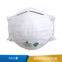 代尔塔 免保养P2口罩小码 104017 免保养P2 