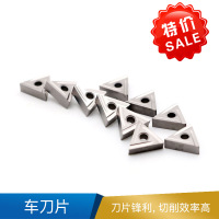 克劳伊 车刀片 TNMG160404-HA H01   10片/盒
