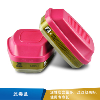 3M 滤盒  多用气体/蒸气 P100 60926 60个/箱