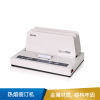 得力  热熔装订机(灰)  3882-3882