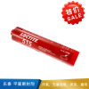 乐泰 平面密封剂 515 300ml/支-300ml/支
