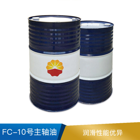 昆仑fc10号主轴油