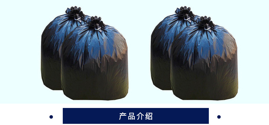 欣美吉 大垃圾袋 平口垃圾袋  黑色