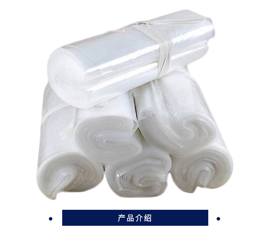 淘工家 PE塑料袋 双面6丝 （按只）
