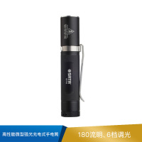 世达 高性能微型强光充电式手电筒 