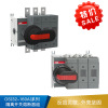 ABB OS(32-160A)系列 隔离开关熔断器组-OS125GD12K