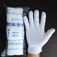淘工家 一次性棉手套 加厚
