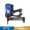 美特 燃气枪 MT-G38-MT-G38