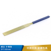 致君   镀钛平头金刚石锉   -4*160mm