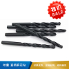 哈量 直柄麻花钻 HSS-5.1