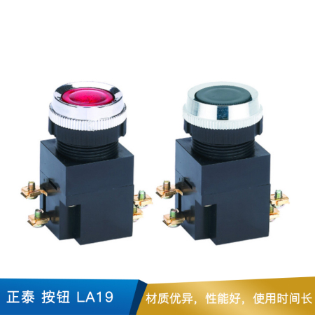 正泰 按钮  LA19