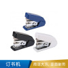 得力  0466省力订书机-0466白