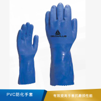 代尔塔 舒适版PVC防化手套  201780