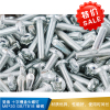 斐德 十字槽盘头螺钉 M6*30 GB/T818 碳钢-