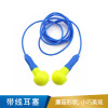 3M 带线耳塞 免揉搓泡棉 318-1005 500付/盒 3盒/箱-318-1005 