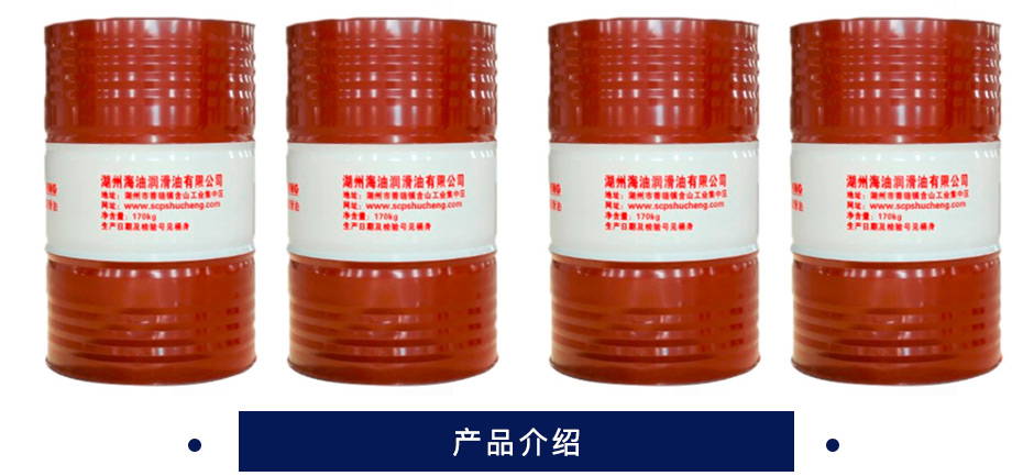树成 袜机专用油 170kg/桶