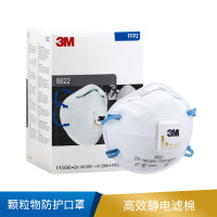 3M 颗粒物防护口罩 带呼吸阀 8822 P2 10个/盒，24盒/箱