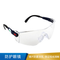 3M 超轻防护眼镜  防雾防刮擦 10196 100付/箱