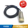 欧姆龙 传感器 E2EM-X8C1    -
