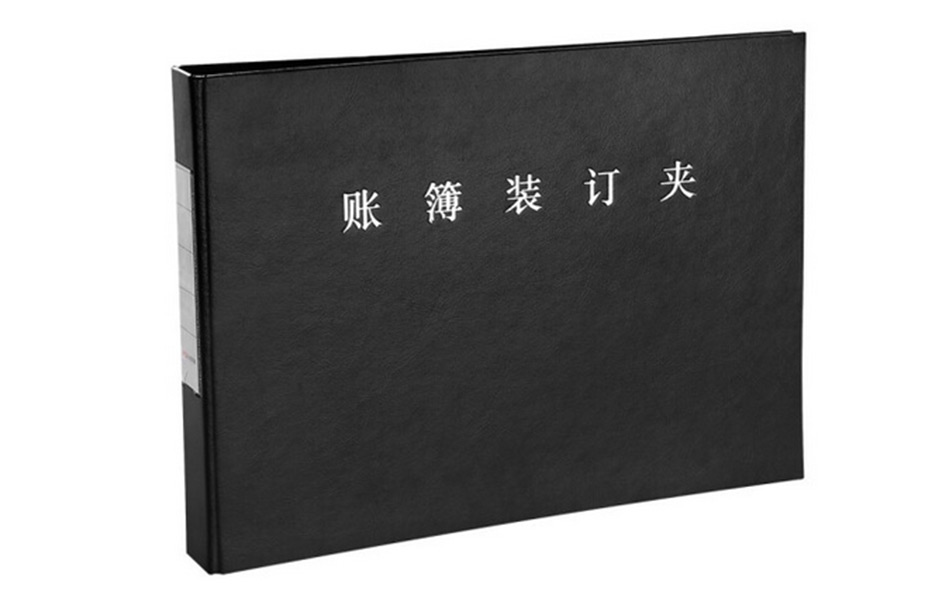 西玛 财务凭证 323*226*40 Z011326