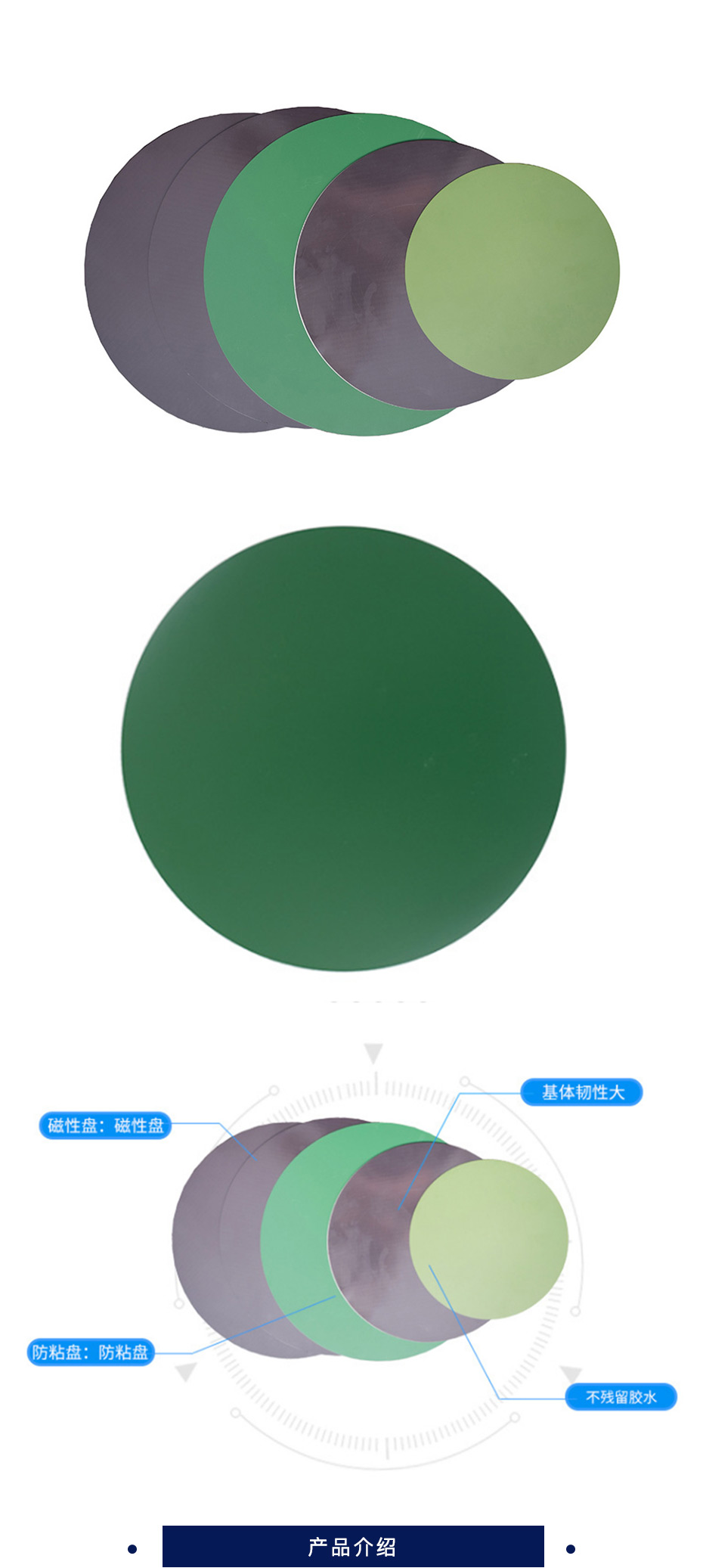 赋耘 磁性盘  1片/盒