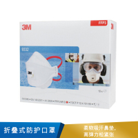 3M 折叠式防护口罩   9332 FFP3 10 个/ 盒，12 盒/ 箱