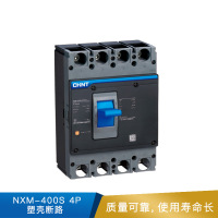 正泰 NXM-400S 4P塑壳断路器-630H/4300TB 500A