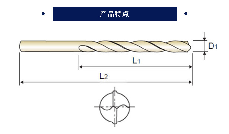 支持预售韩国yg 高速钢直柄加长麻花钻头 d1102系列 5支/包 d1102371