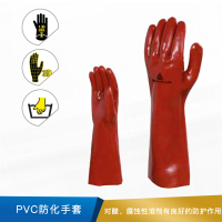 代尔塔 巴斯夫PVC防化手套 201402 PVCC40010 
