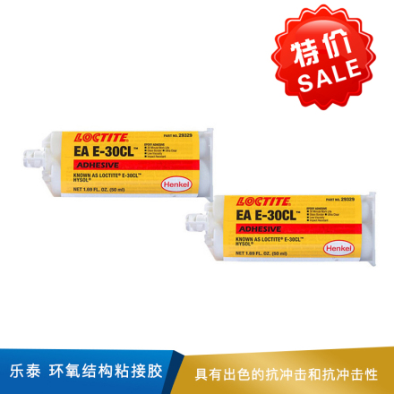 乐泰 环氧结构粘接胶 E-30CL 50ml