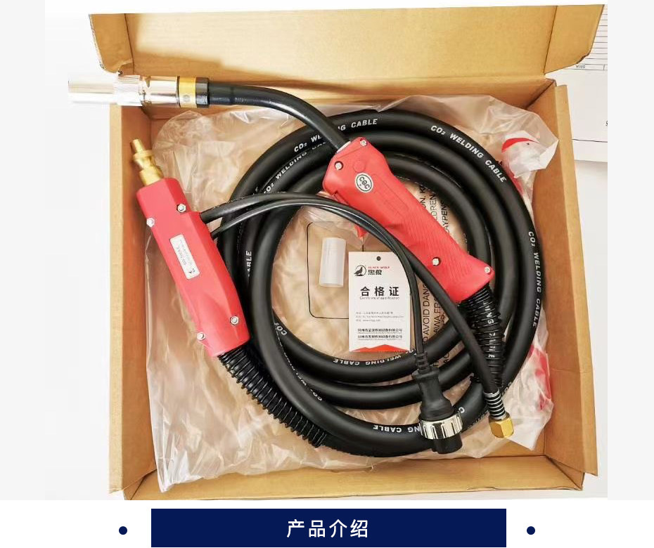 黑狼 焊枪 500A