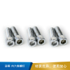 迎燕 内六角螺钉 GB70-85  8.8级兰白锌-M12*50