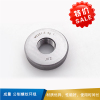 成量 公制螺纹环规 材质：GCr15 6g（M52-M140）-M95*6