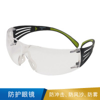 3M 安全防护眼镜（室内/室外）SF410AS