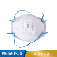 3M 颗粒物防护口罩 有机异味 8577CN10个/盒，8盒/箱