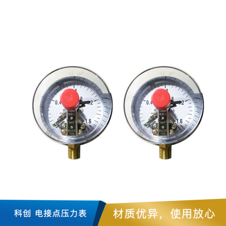 科创 电接点压力表 YXC150  M20*1.5 0-1.6MPa 精度1.6