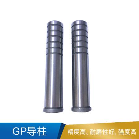奔达 GP导柱 （20-25）