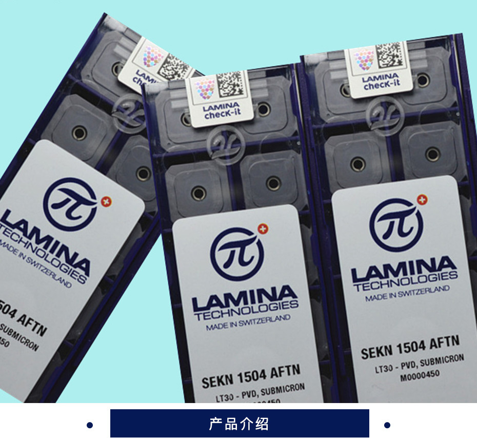 LAMINA 铣刀片 SEKN1203AFTN LT30