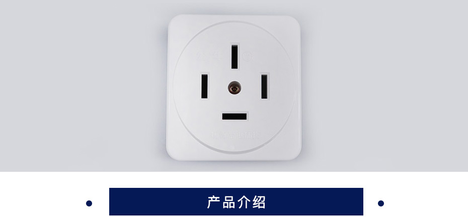 公牛 明装插座 GN-Z32 