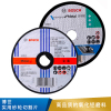 博世 实用砂轮切割片（金属切割）-350*25.4*3MM