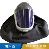 3M 硬头盔  肩罩式（耐用密封衬） M-406