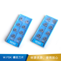 W.FSK 螺纹刀片  