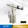 美特 拉钉枪 MT-311-MT-311H