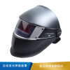 3M 自动变光焊接面罩   SL-SL