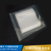 聚丰  PE透明自封袋 -0.04/6*7(cm)